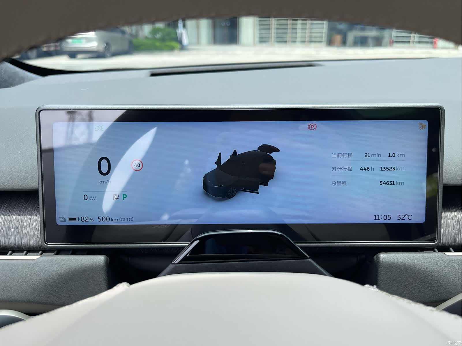 NIO ES8, 2023 18