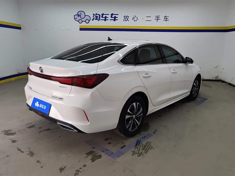 Changan Yidong