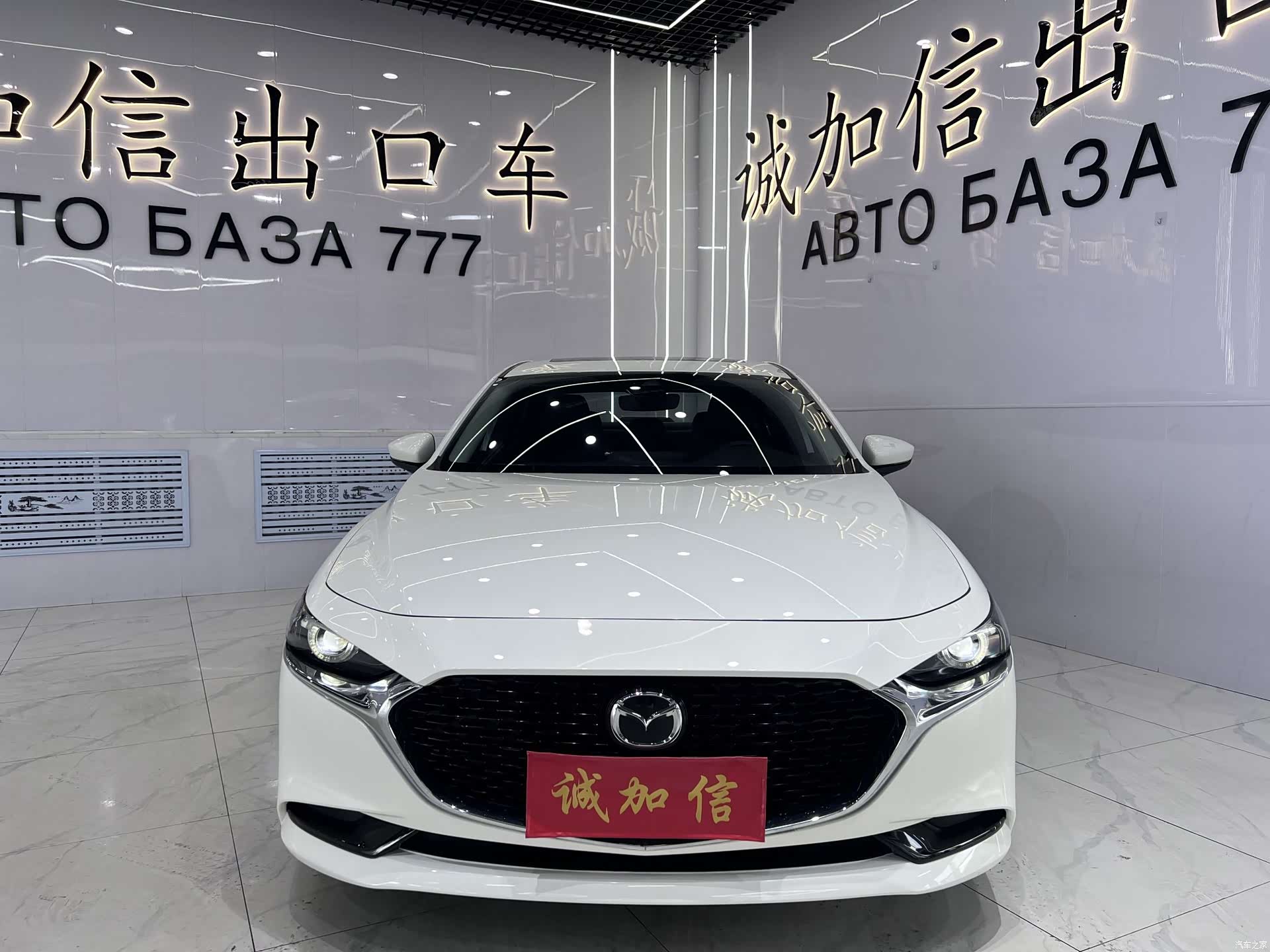 Mazda Mazda3, 2022 2