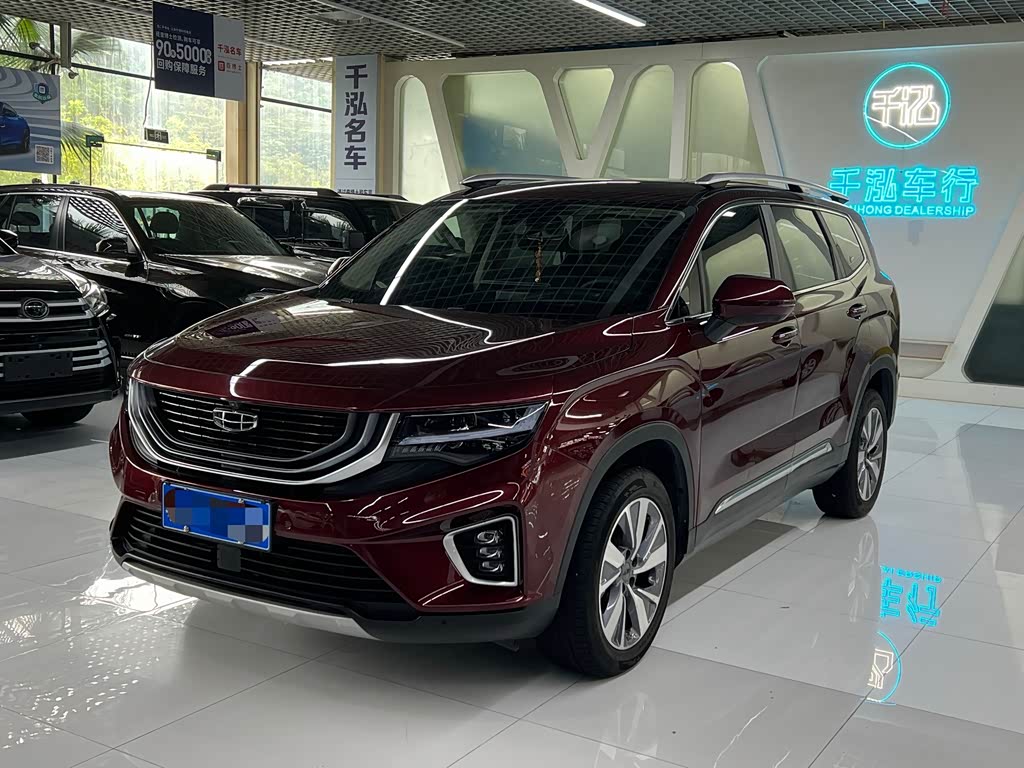 Geely Haoyue