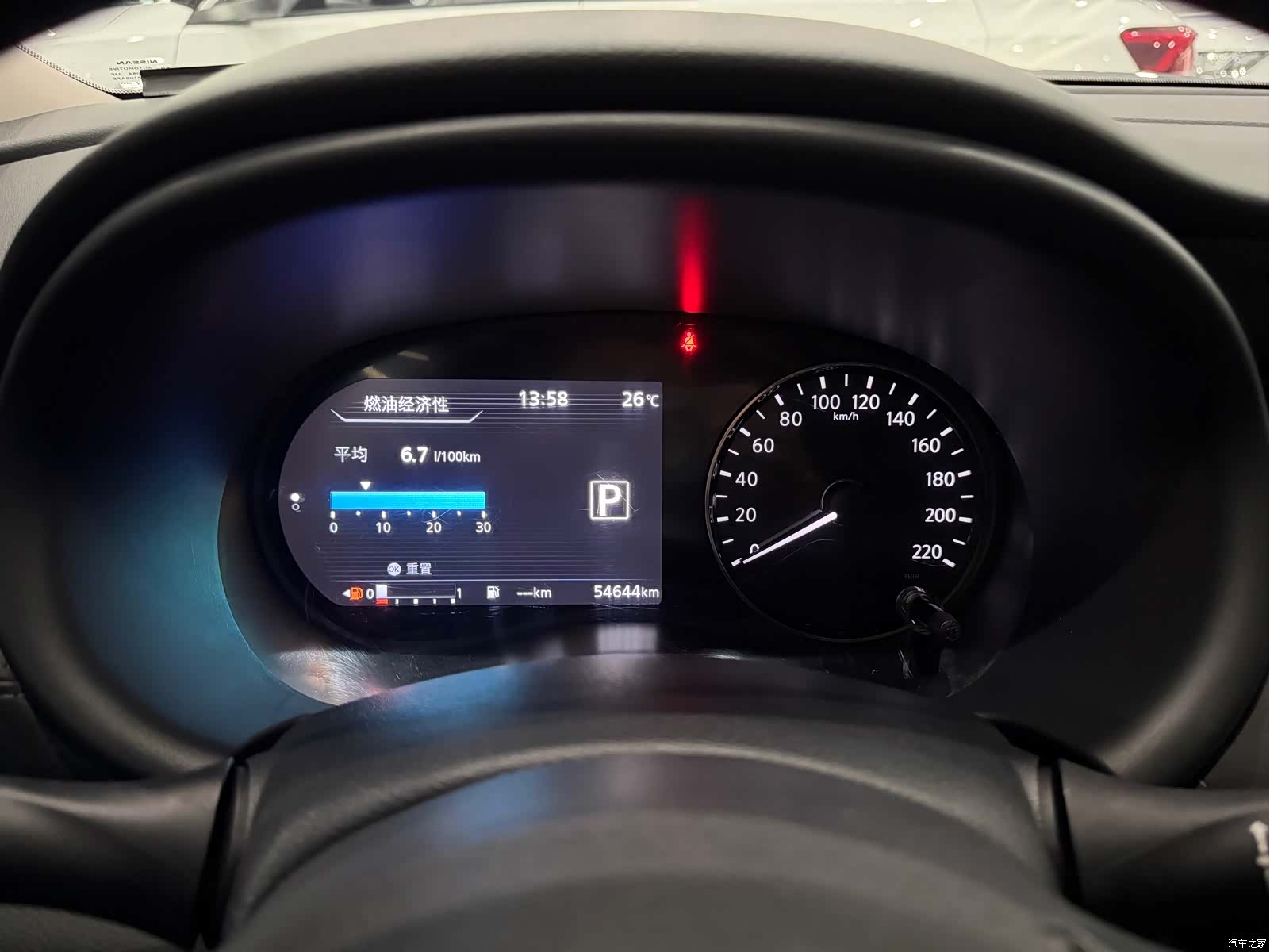 Nissan Kicks, 2023 13
