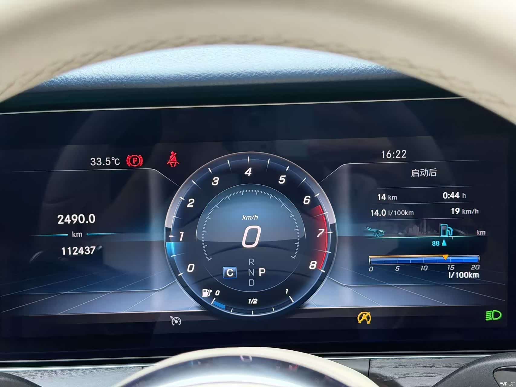 Mercedes-Benz E-Class, 2020 9
