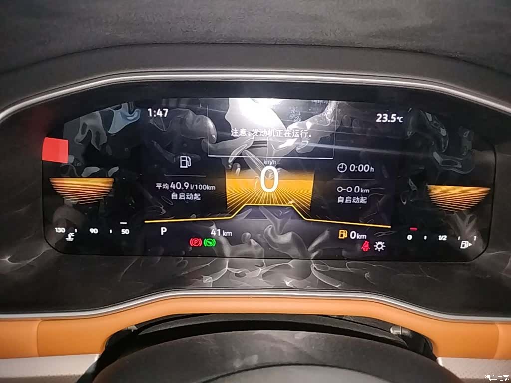 Volkswagen Bora, 2026 12