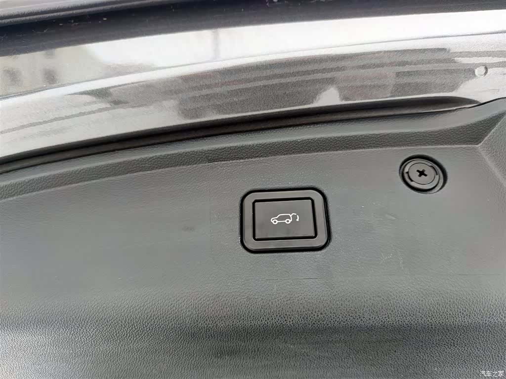 Changan CS75, 2023 17