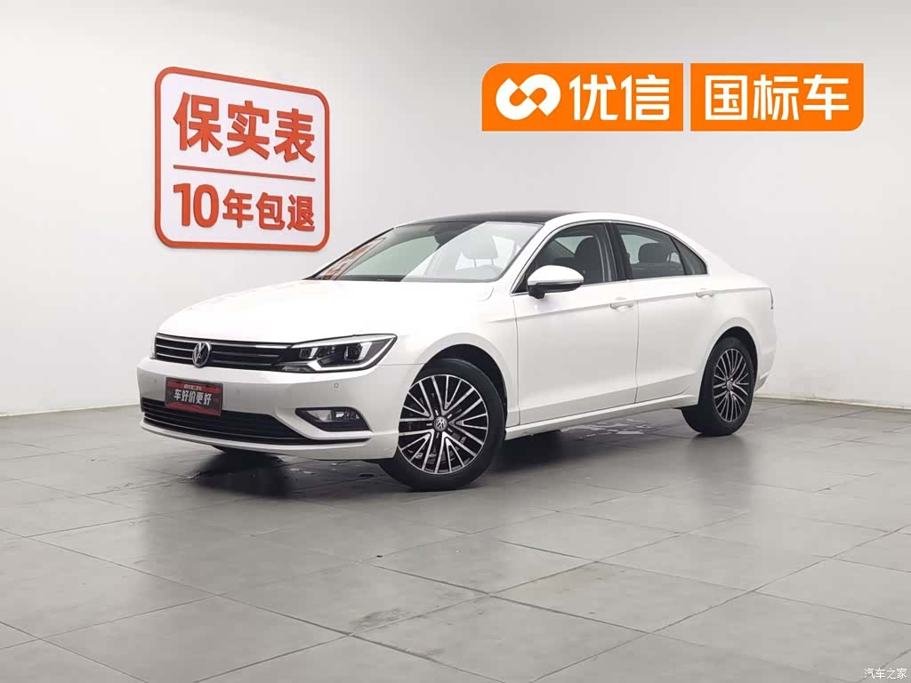 Volkswagen Lamando, 2017 1