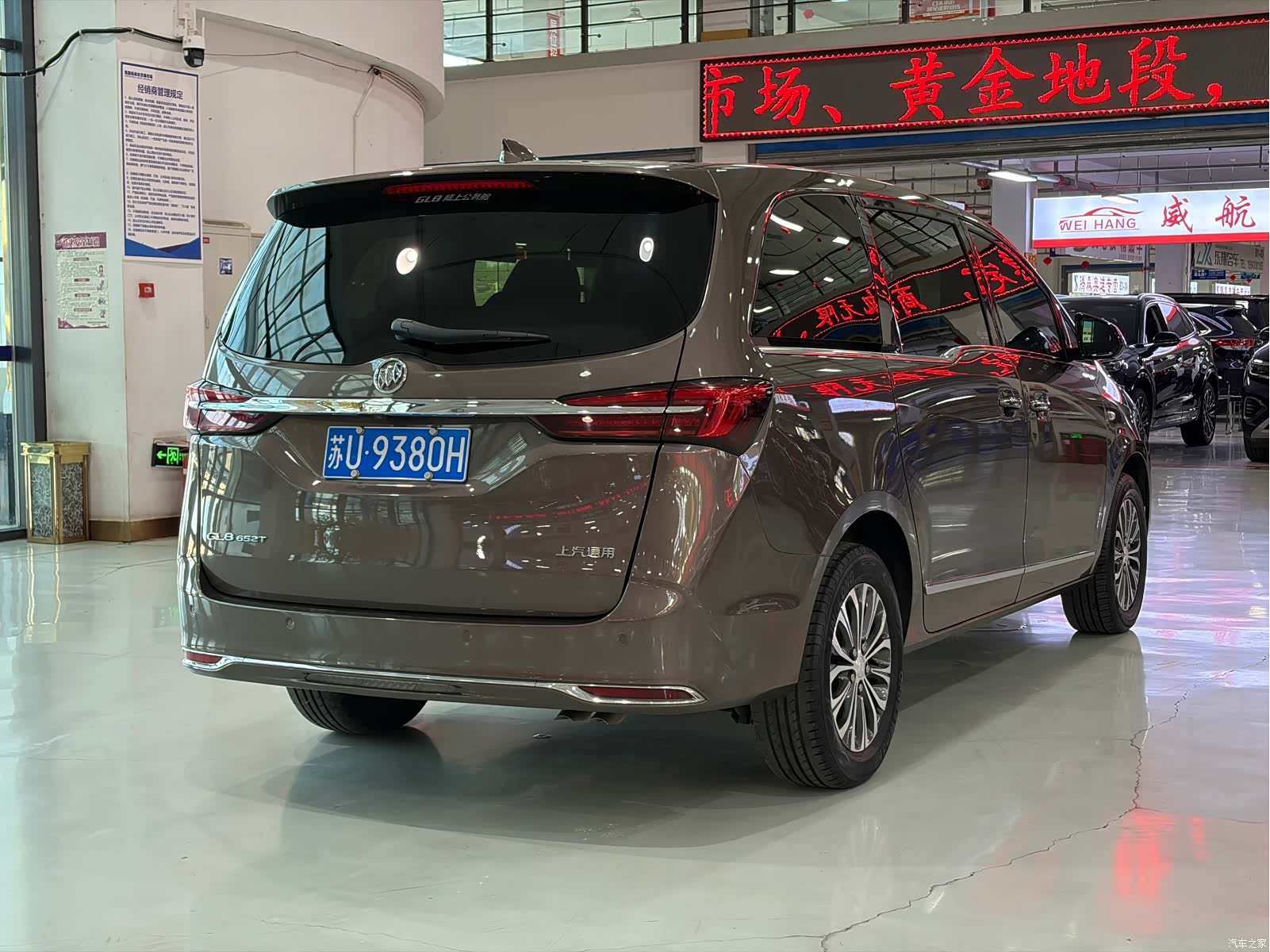 Buick GL8, 2021 7