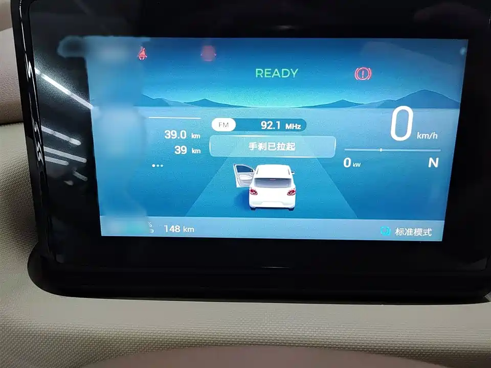 Wuling Hongguang MINIEV