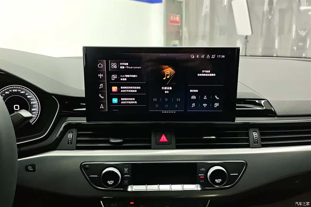 Audi A5, 2024 13