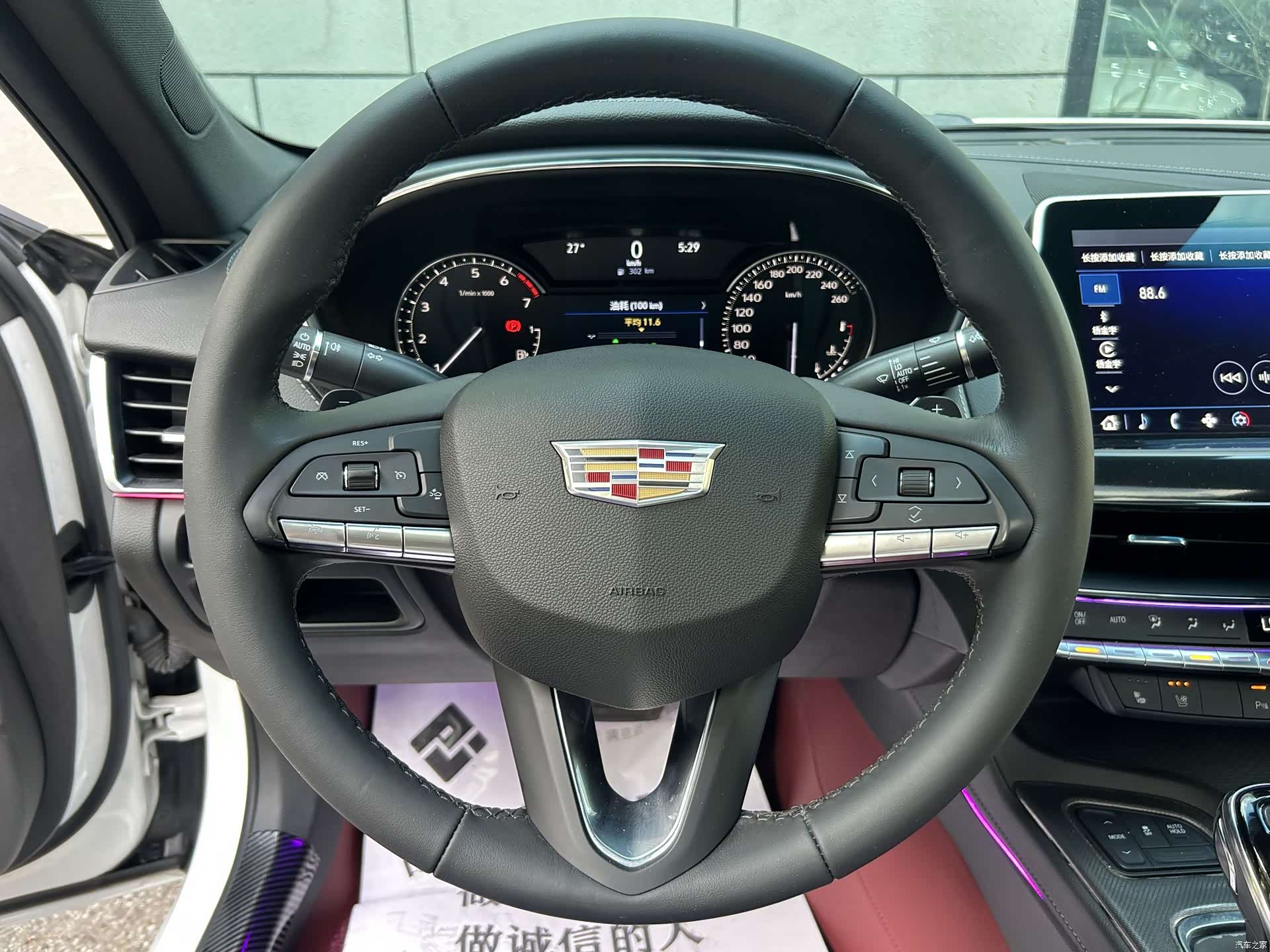 Cadillac CT5, 2023 7