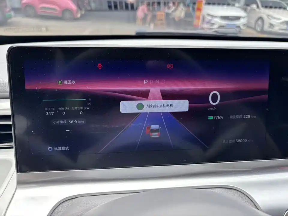 Wuling Wuling Air ev Clear Sky