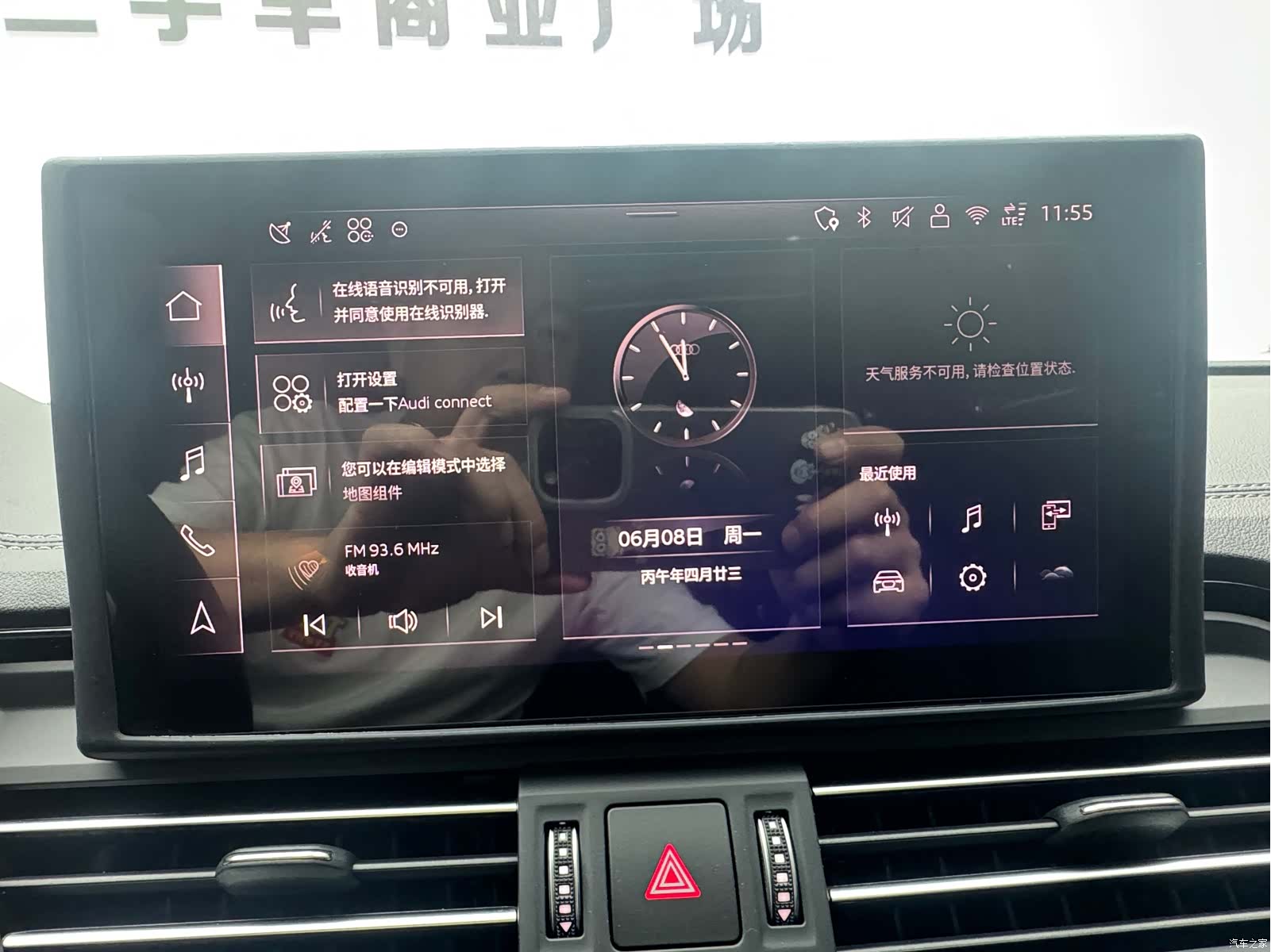 Audi Q5L, 2025 9