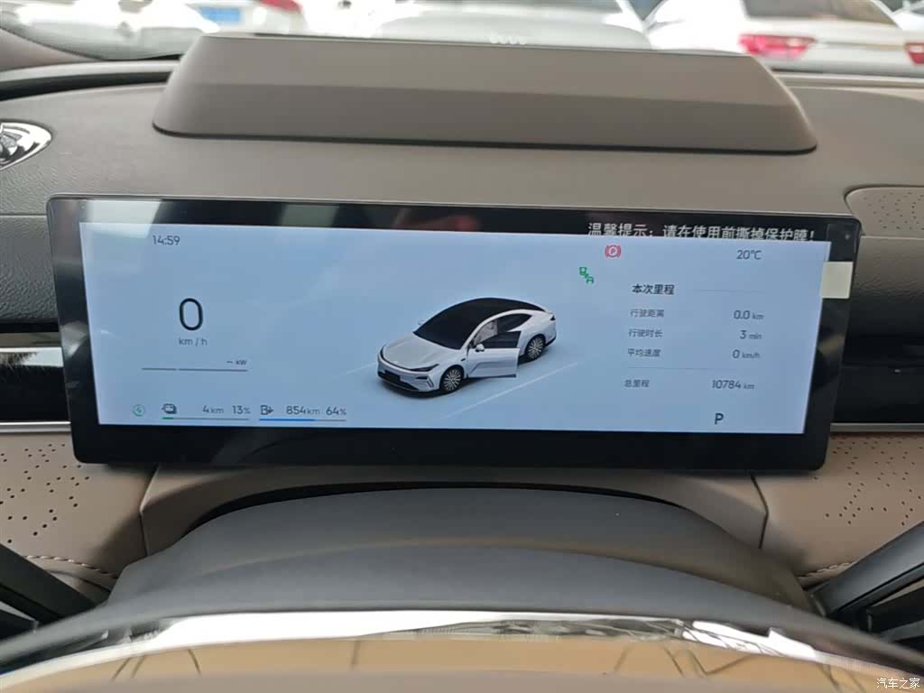 Geely 8, 2025 12