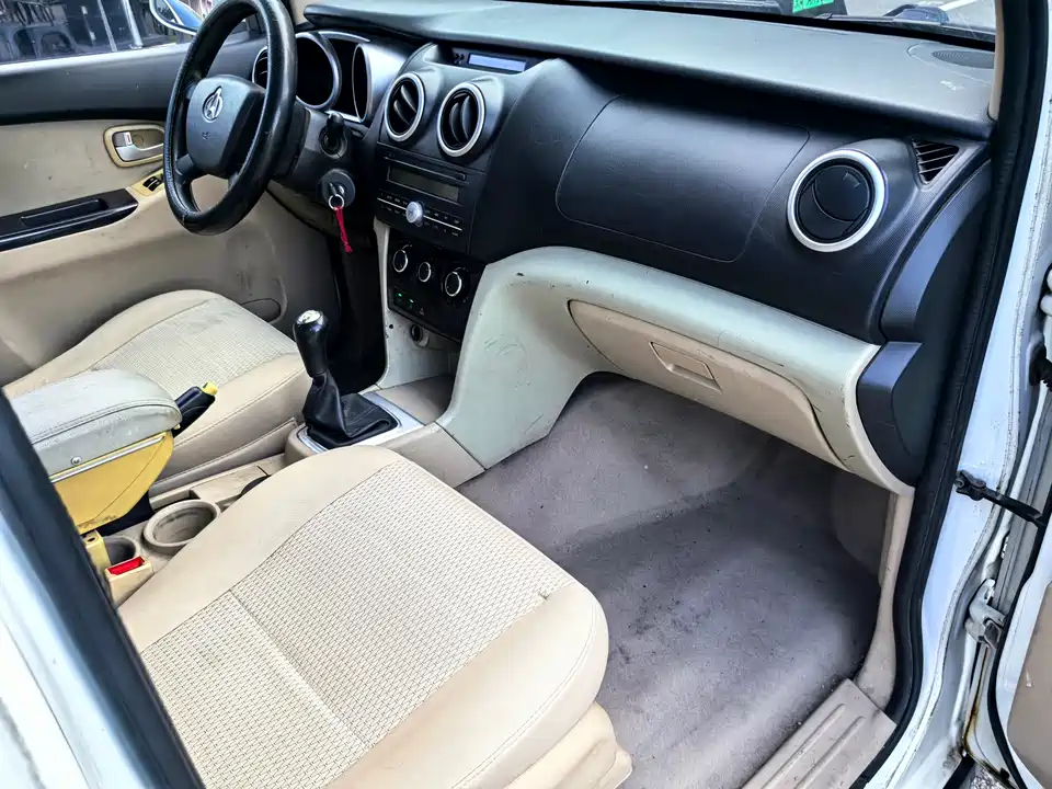 Changan Kaicheng Uno S