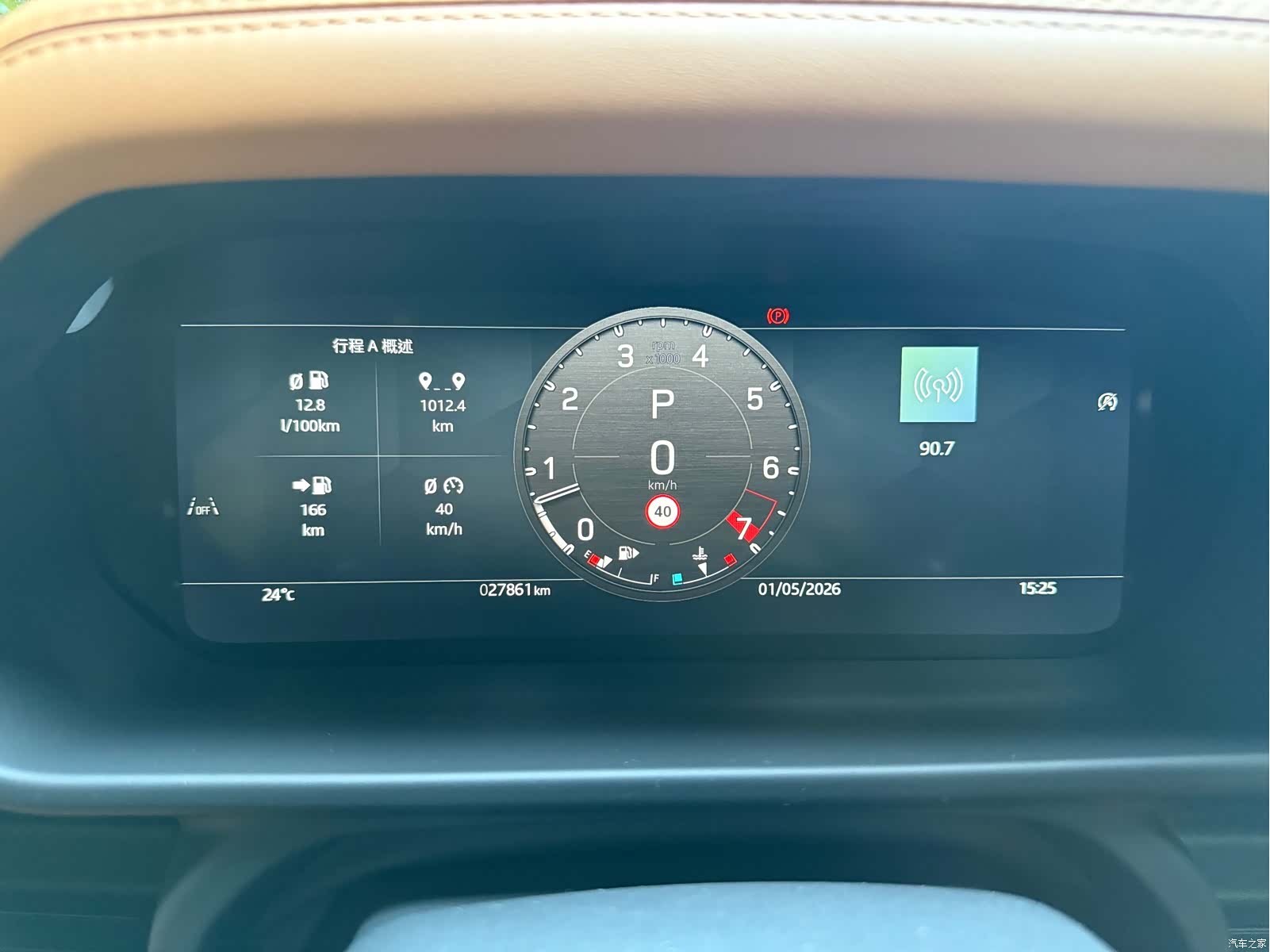 Land Rover Defender, 2024 4