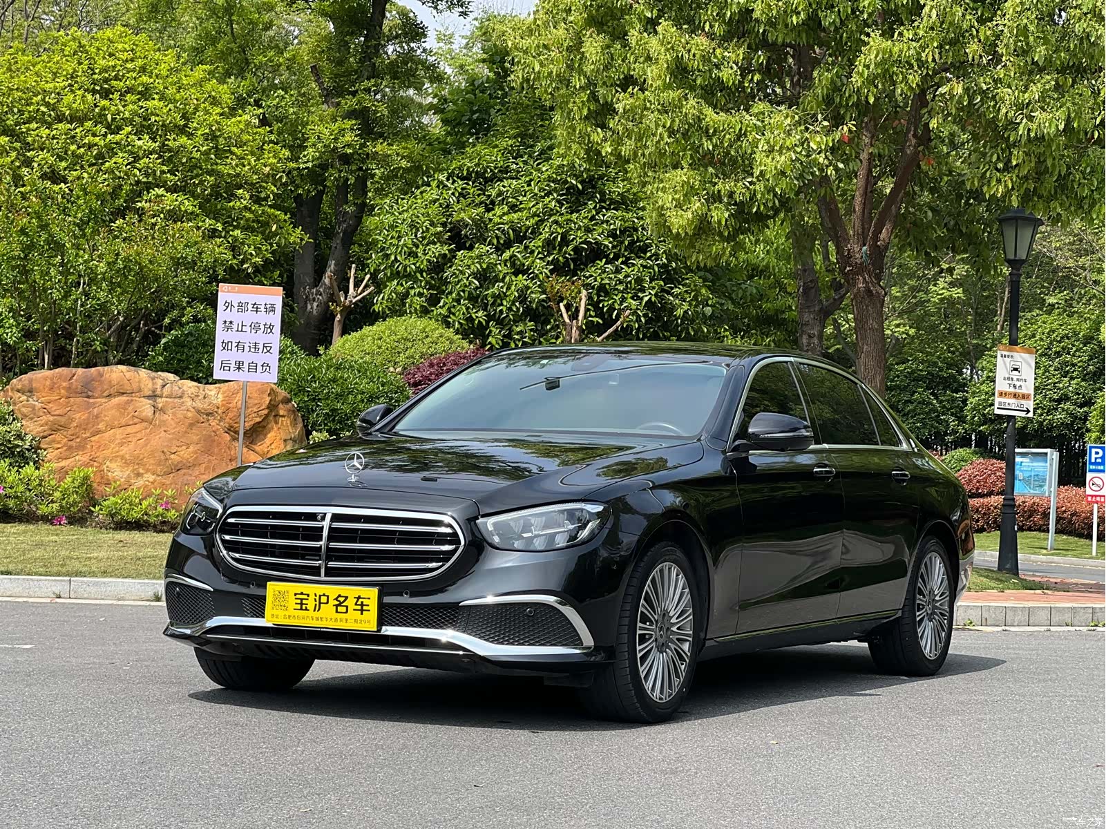 Mercedes-Benz E-Class, 2023 14