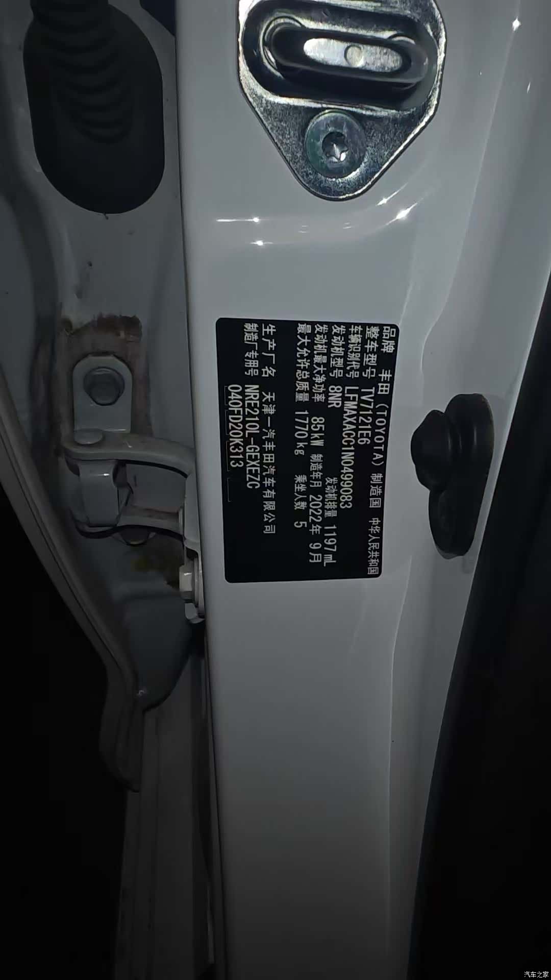 Toyota Corolla, 2022 9