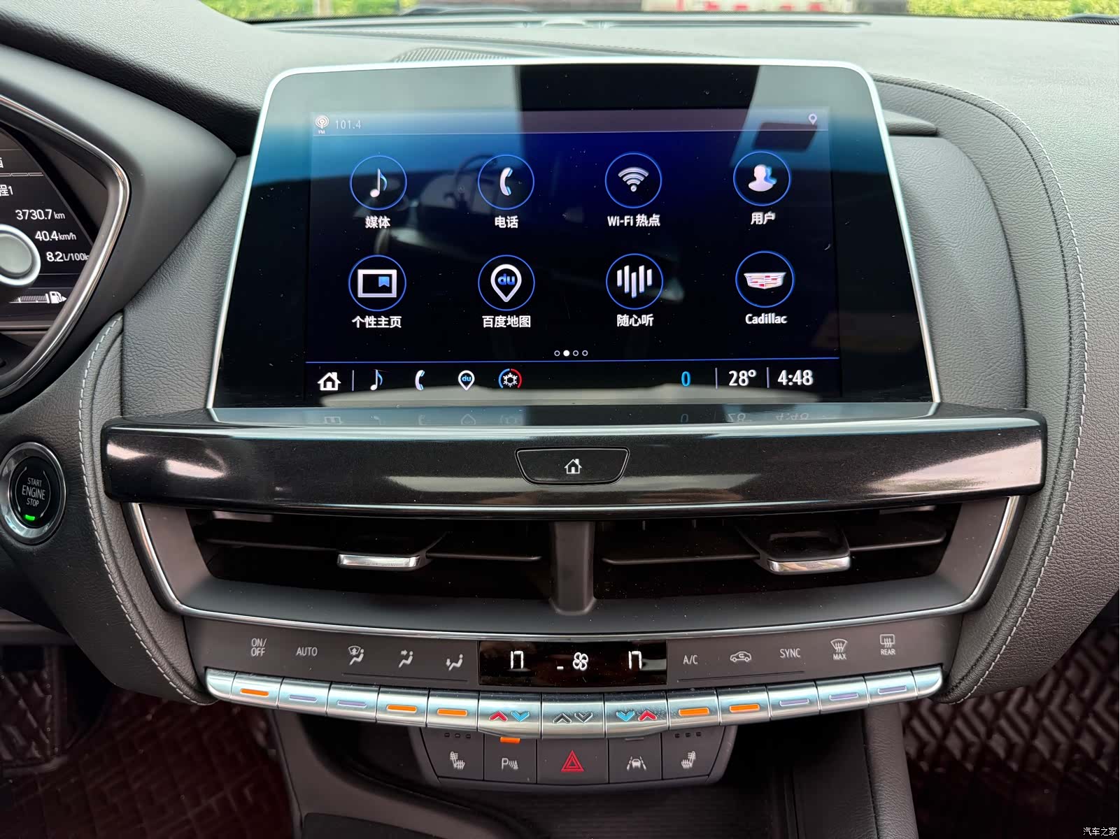 Cadillac CT5, 2023 13