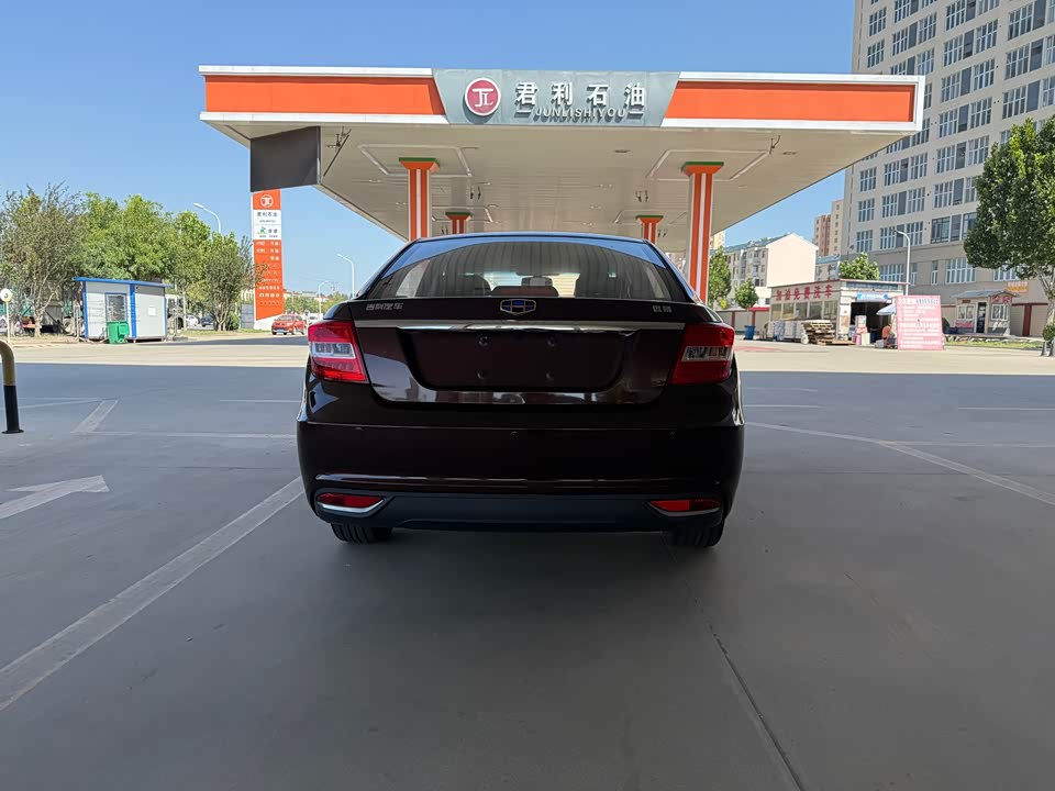Geely Vision
