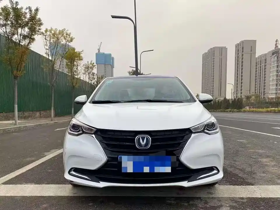 Changan Yuexiang