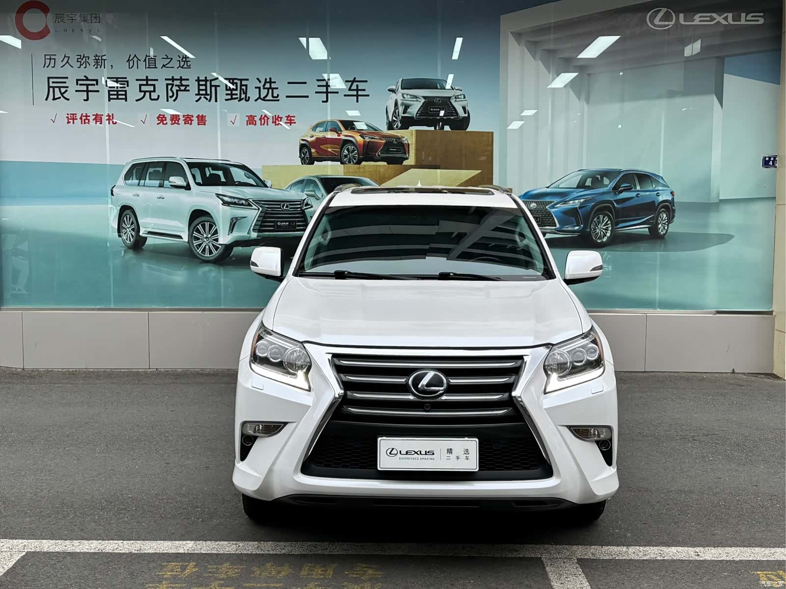 Lexus GX, 2016 2