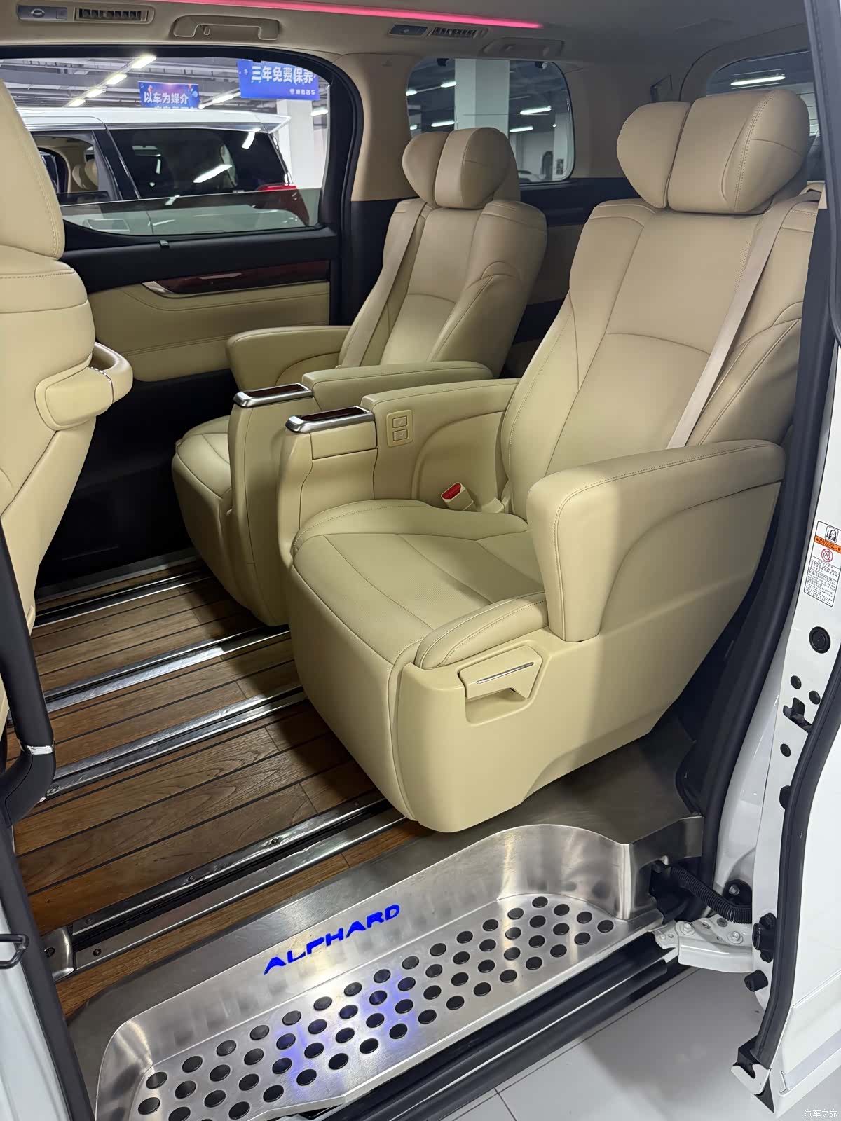 Toyota Alphard, 2016 4