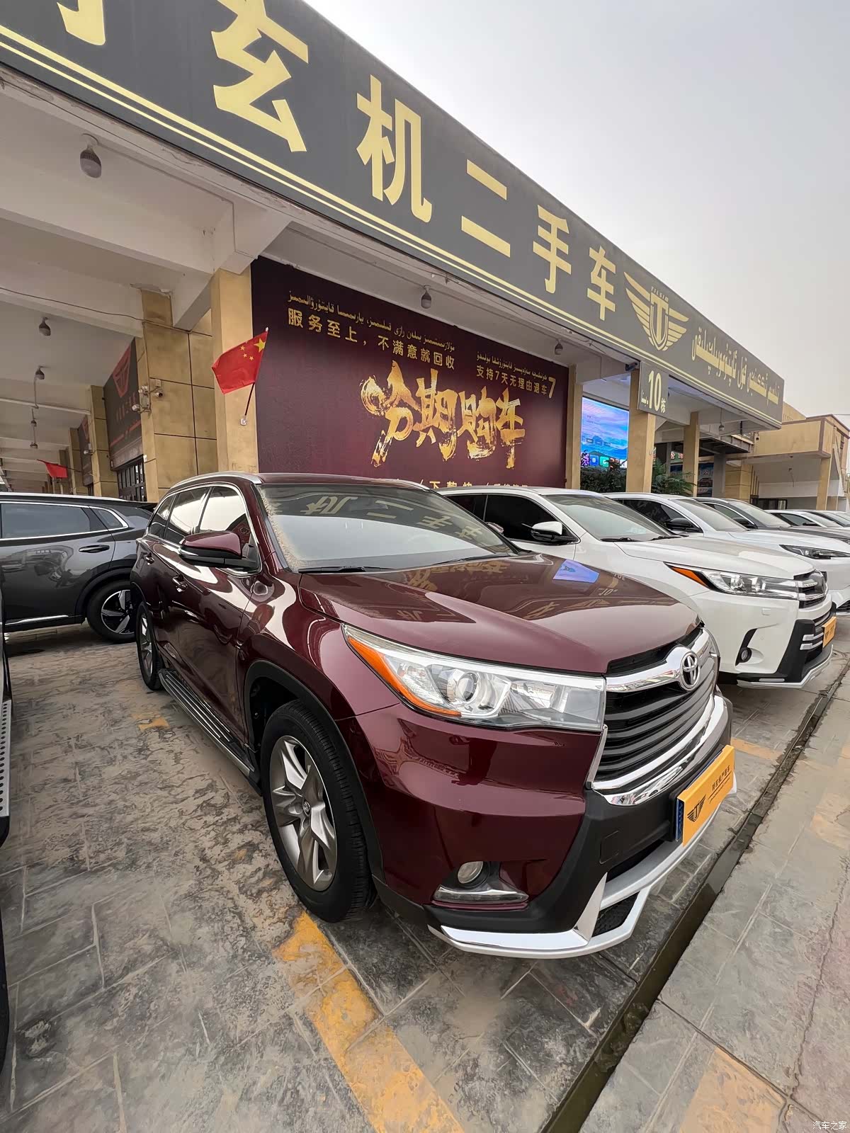 Toyota Highlander, 2015 3