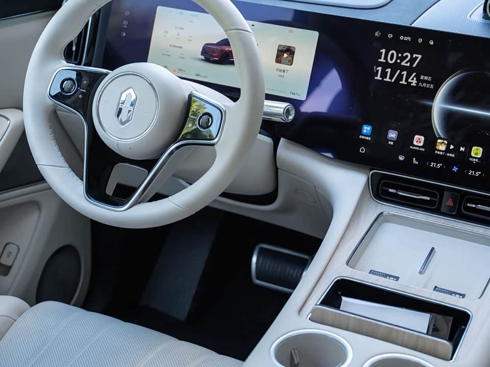 AITO Ask the world M8