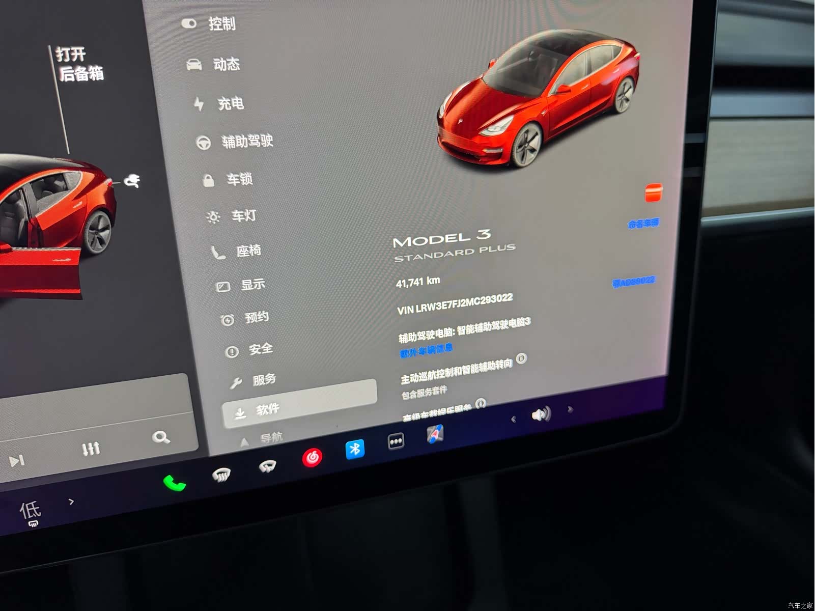 Tesla Model 3, 2021 6