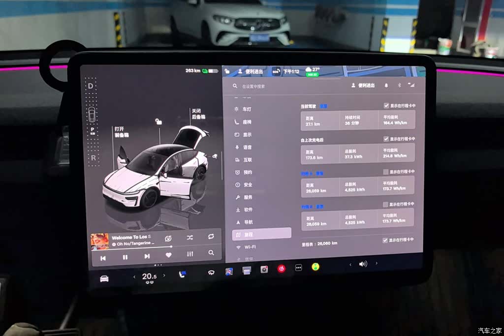 Tesla Model Y, 2025 14