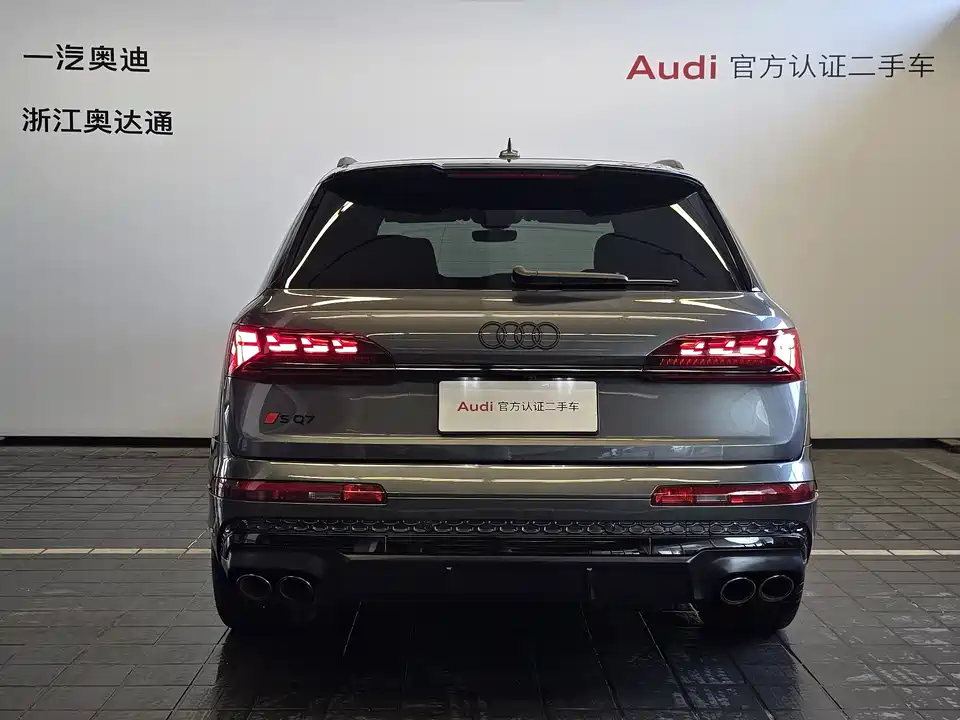 Audi SQ7