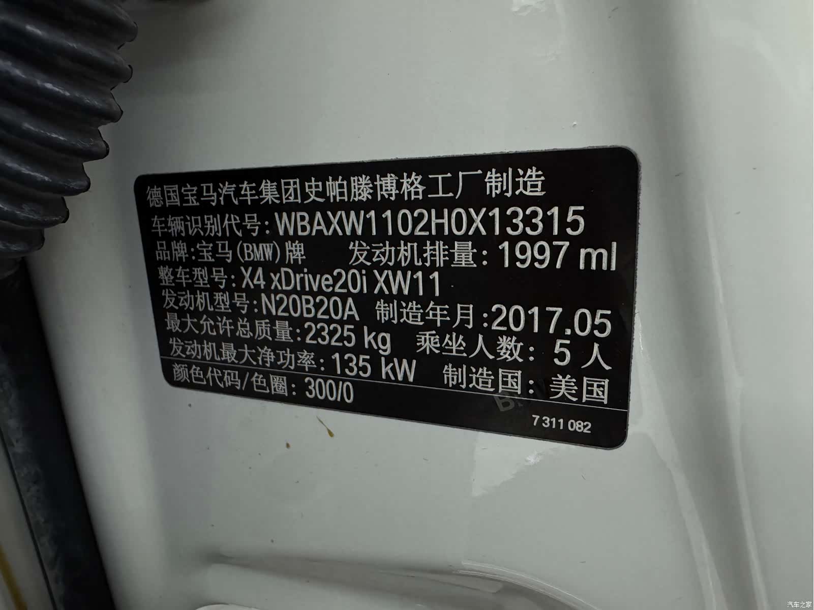 BMW X4, 2017 16