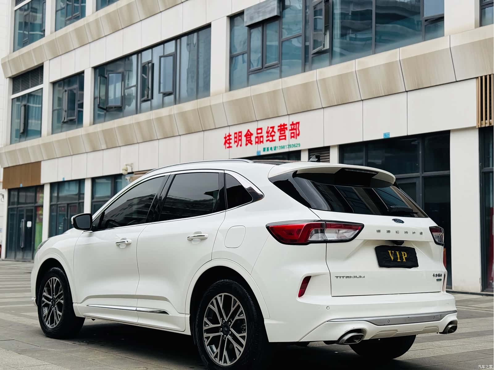 Ford Escape, 2020 6