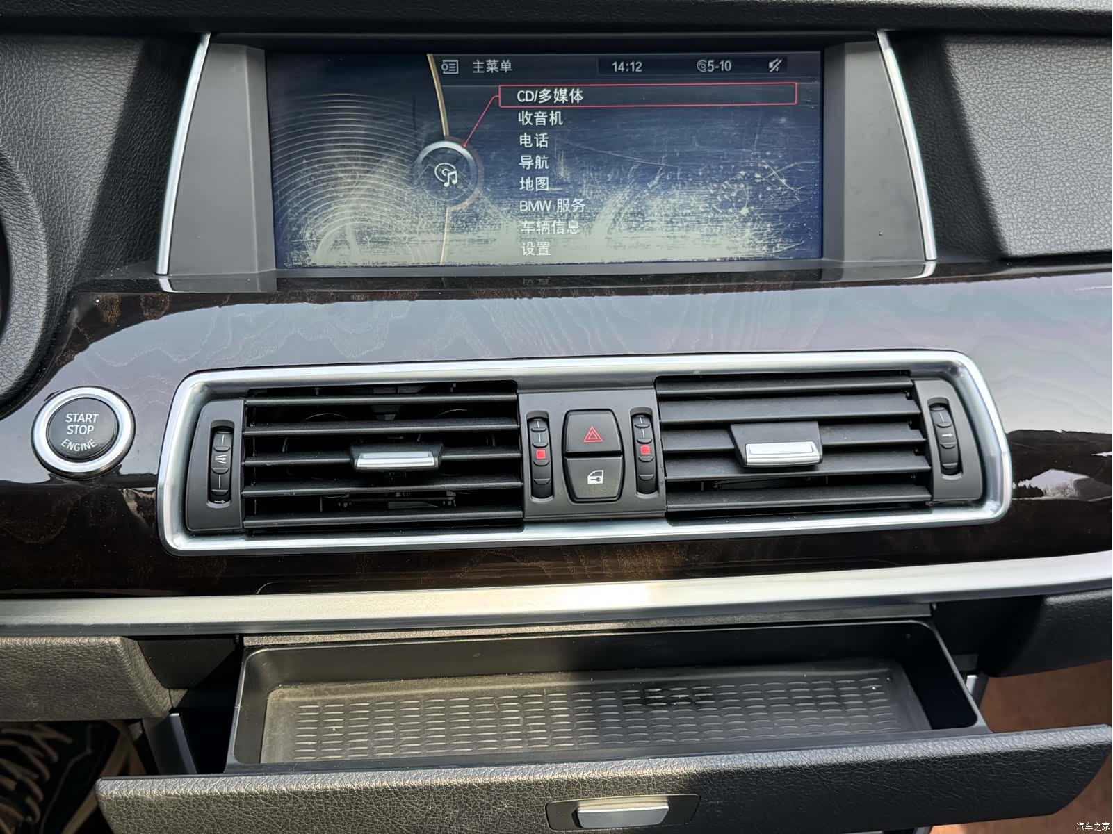 BMW 5 Series, 2012 9