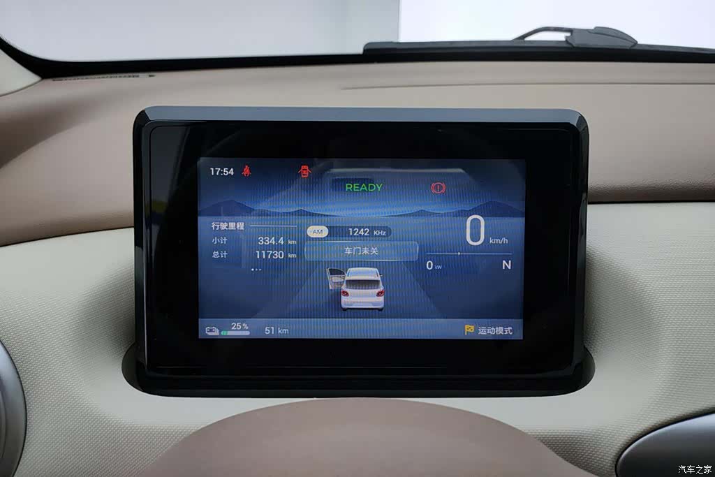 Wuling MINIEV, 2025 14