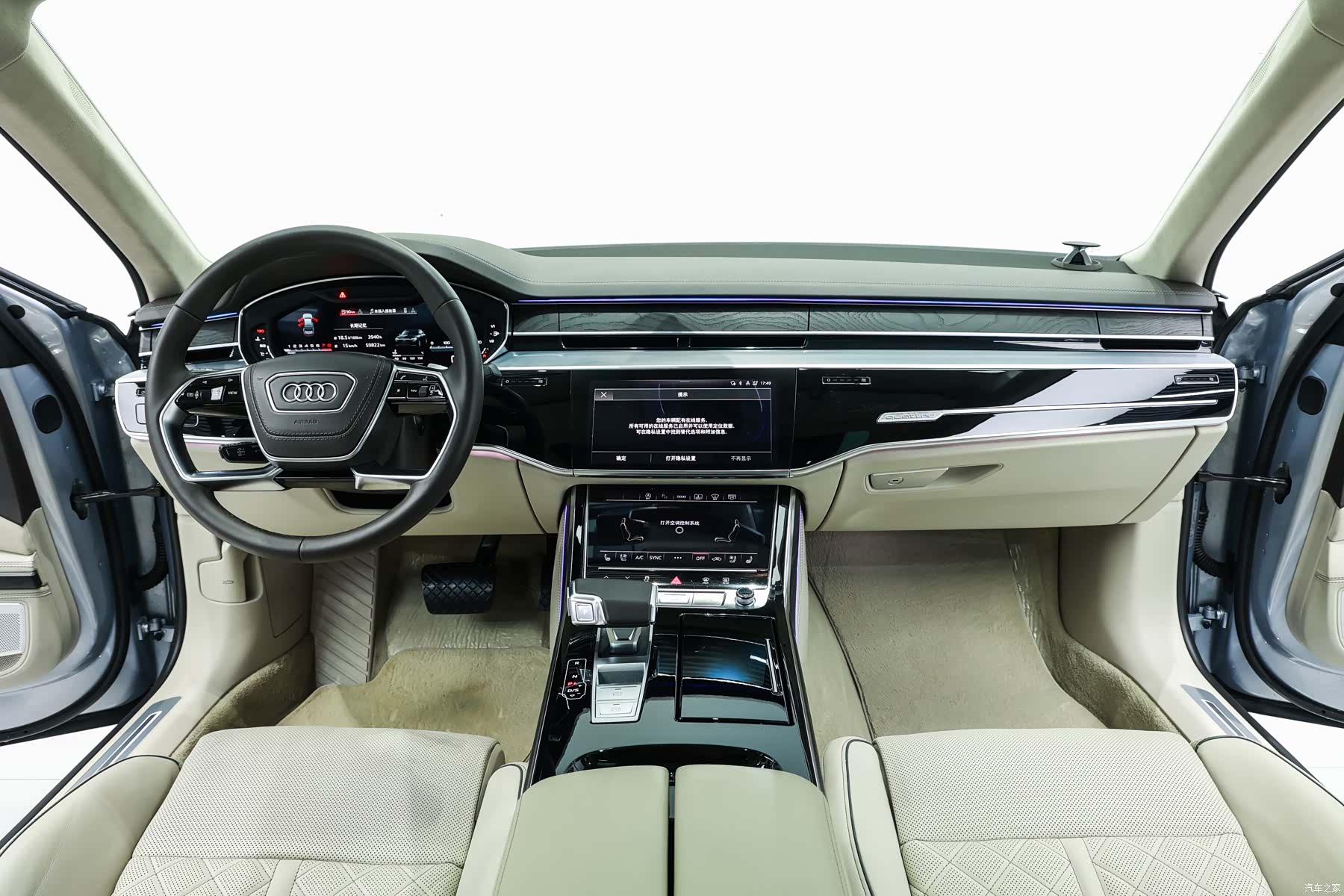 Audi A8L, 2023 17
