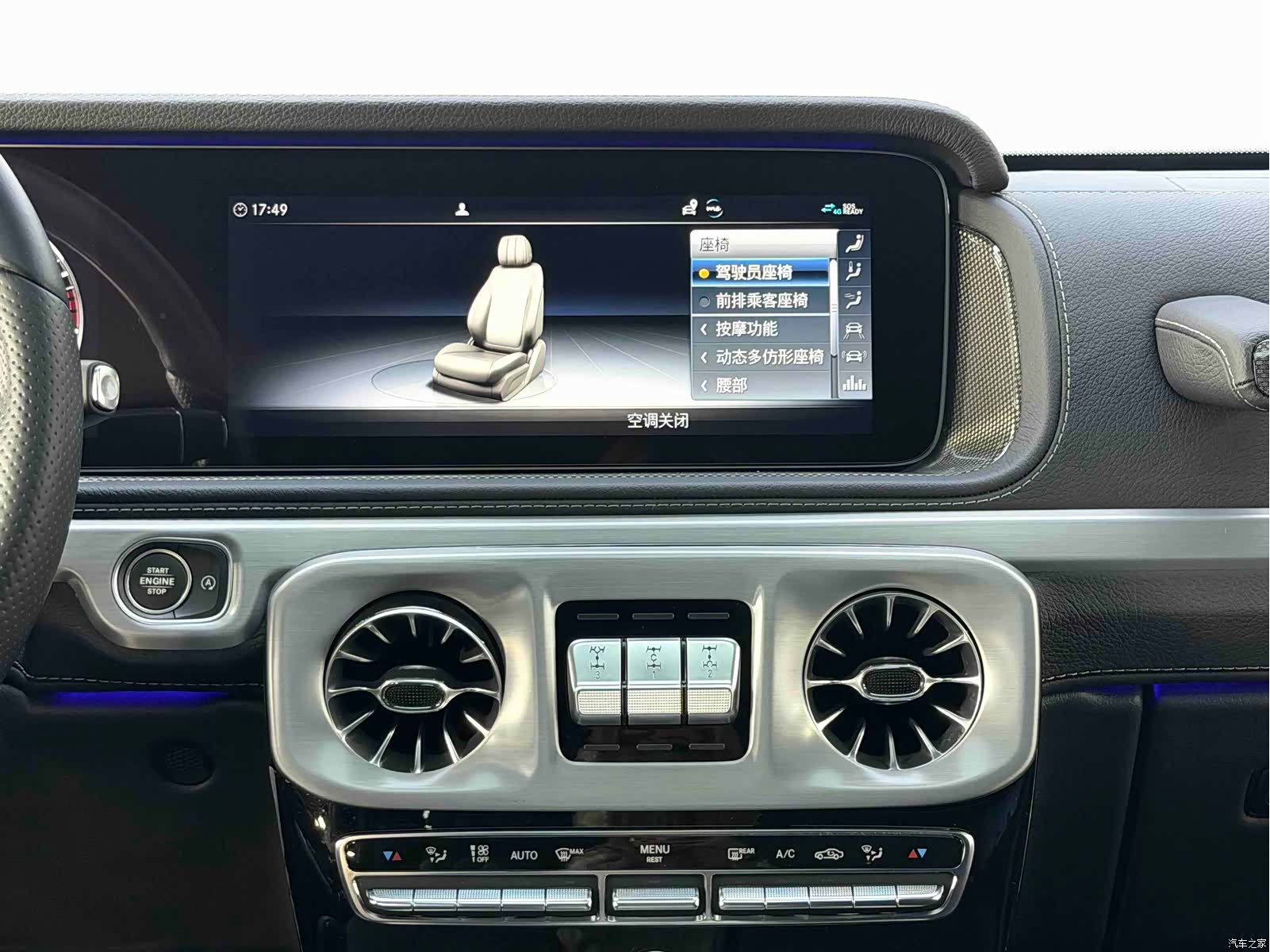 Mercedes-Benz G-Class, 2023 20