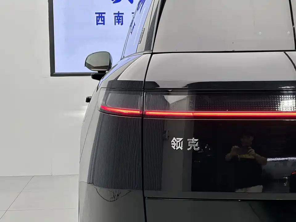 Lynk & Co 900