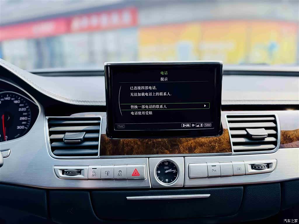 Audi A8L, 2015 10