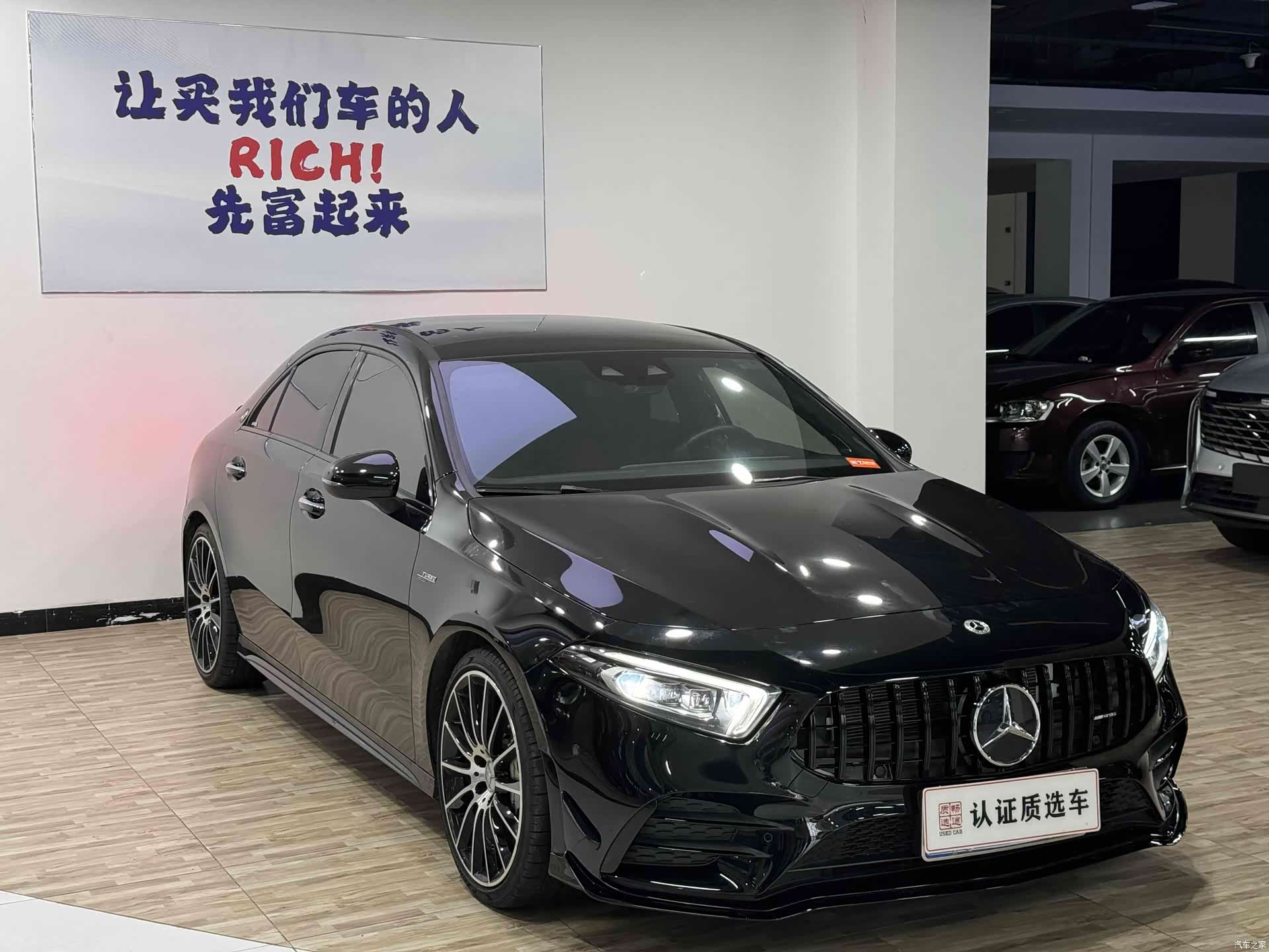 Mercedes-Benz A-Class, 2023 4