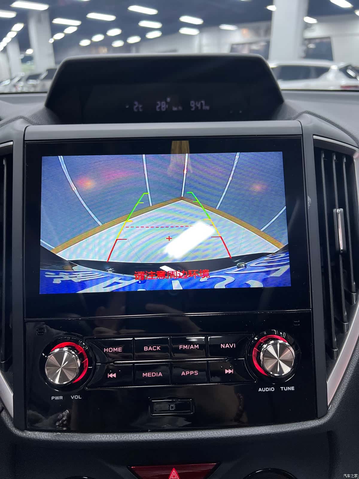 Subaru Forester, 2020 9