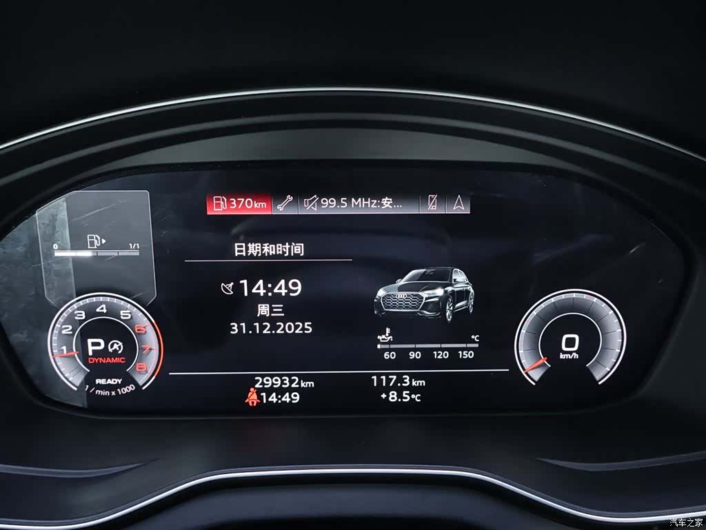 Audi Q5L, 2023 15