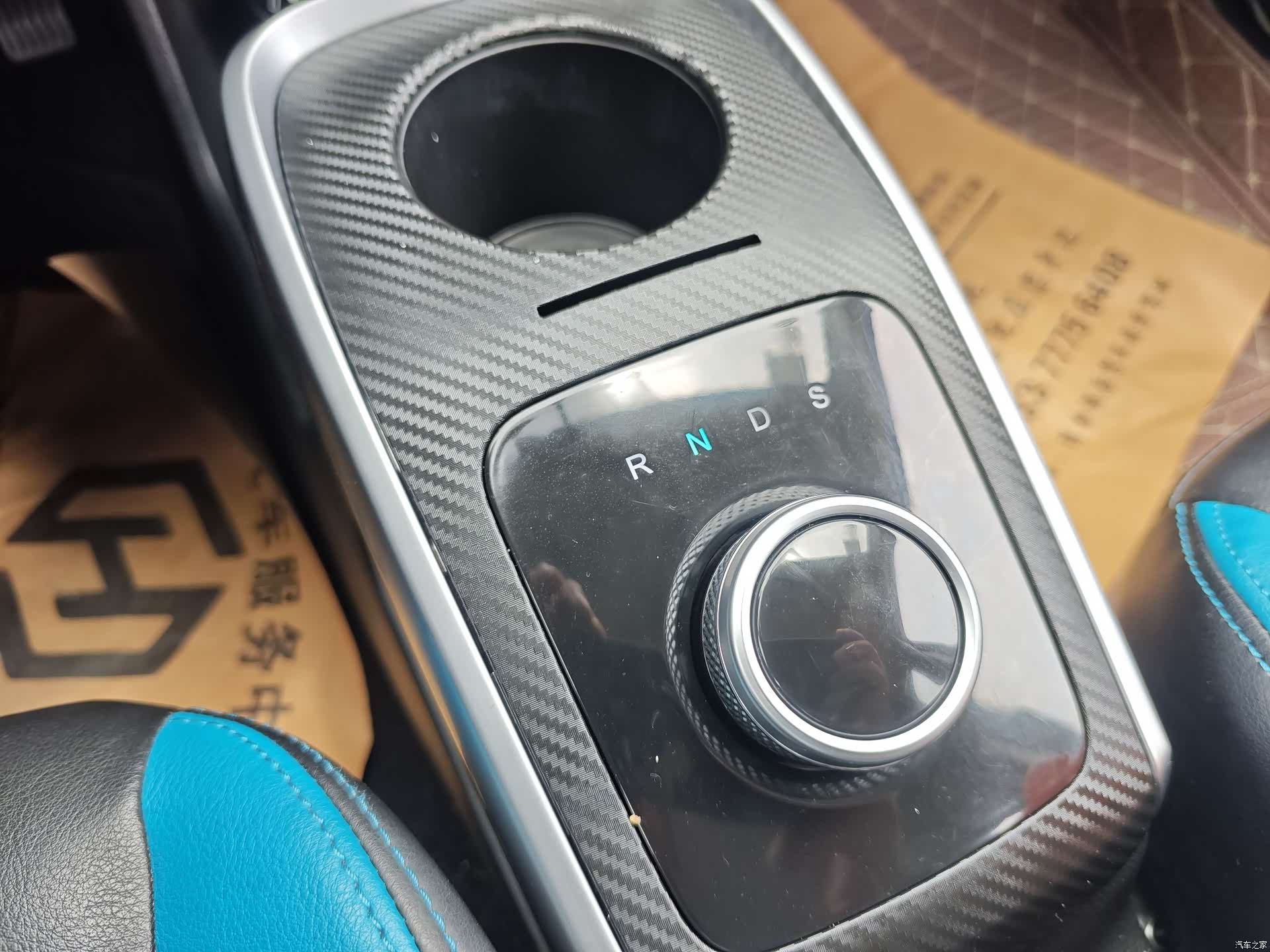 BAIC EC3, 2021 16
