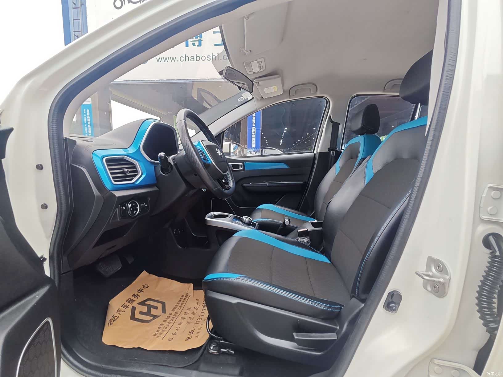 BAIC EC3, 2021 10