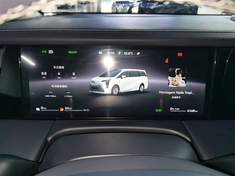 Trumpchi Trumpchi yearning for M8