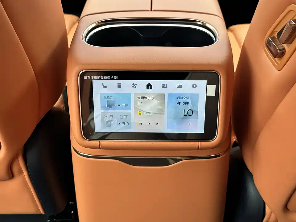 Lynk & Co 900