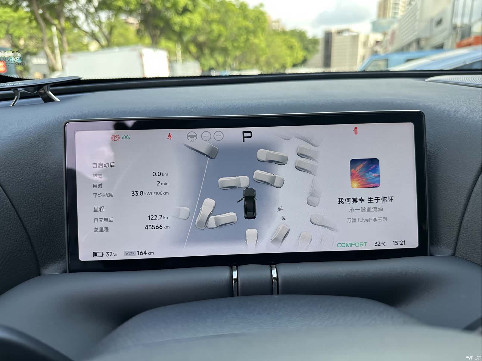 Xpeng G9, 2022 10