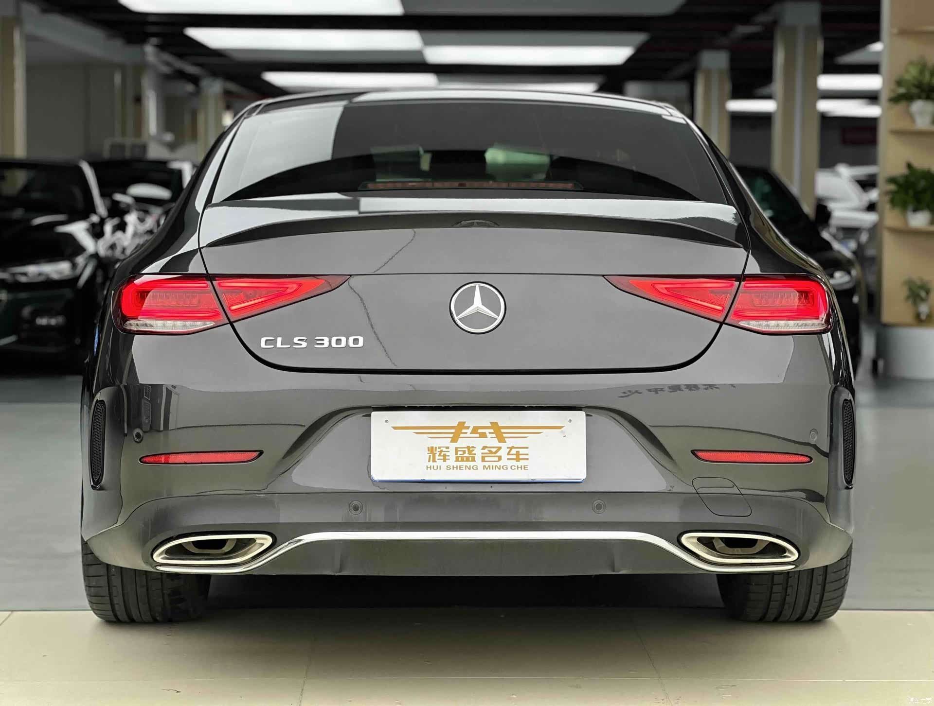 Mercedes-Benz CLS, 2022 9