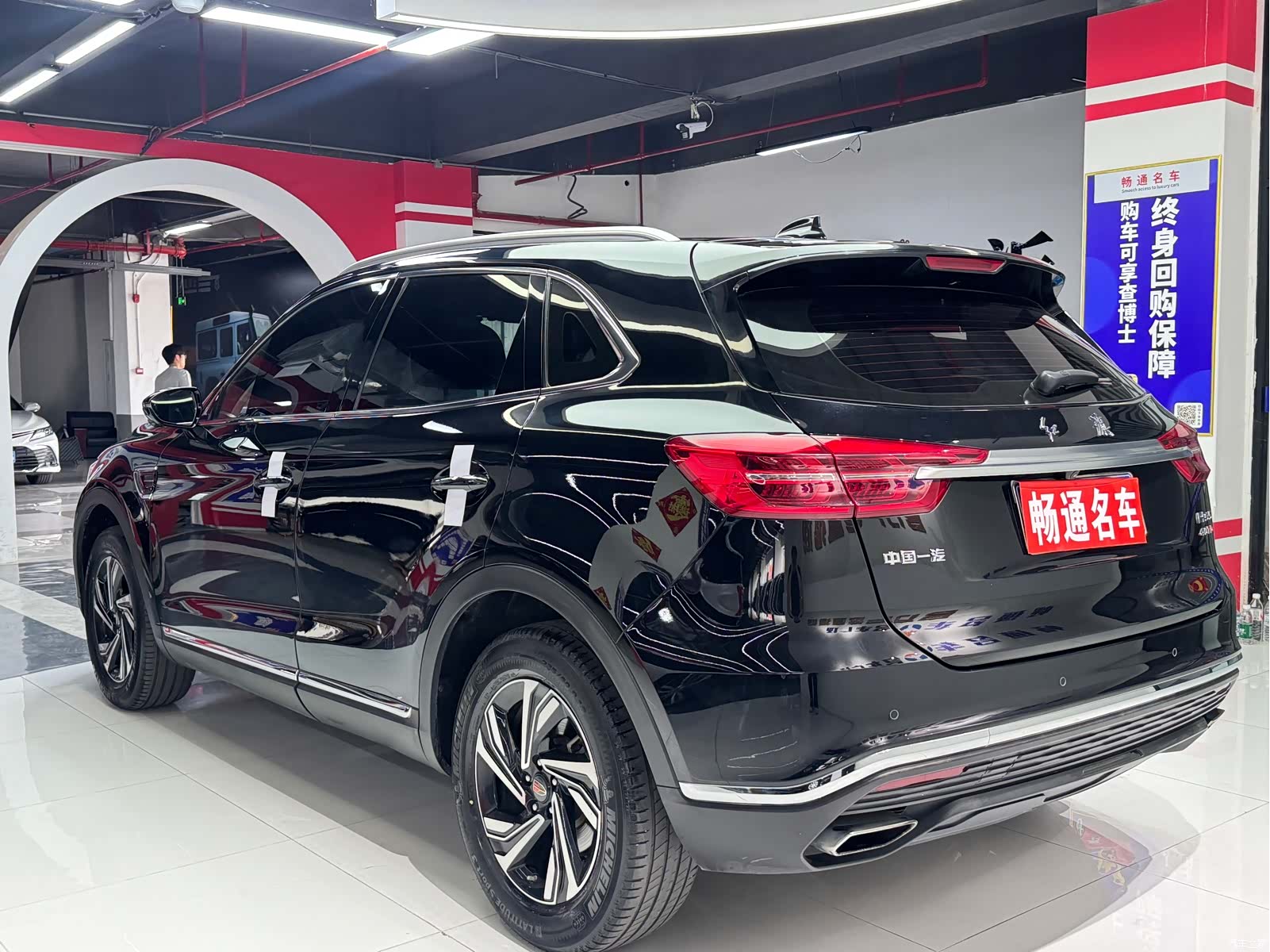 Hongqi HS5, 2023 8