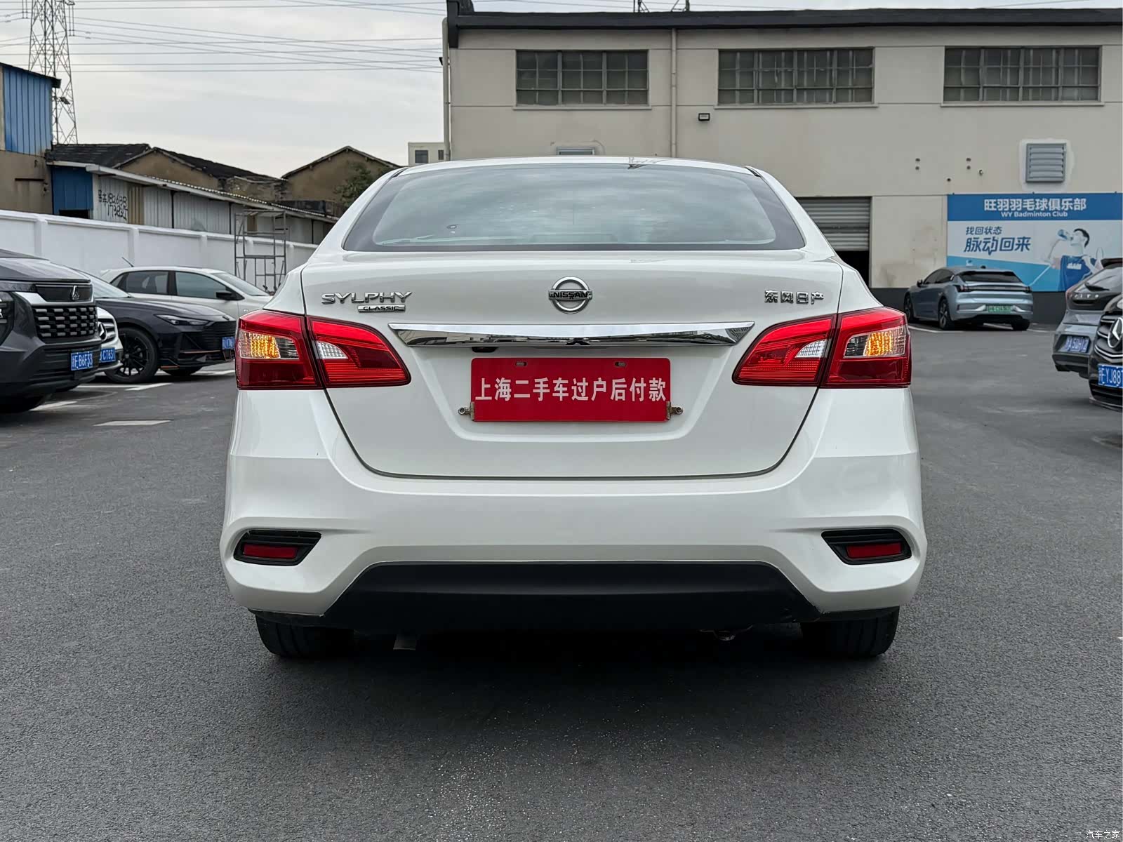 Nissan Sylphy, 2021 24