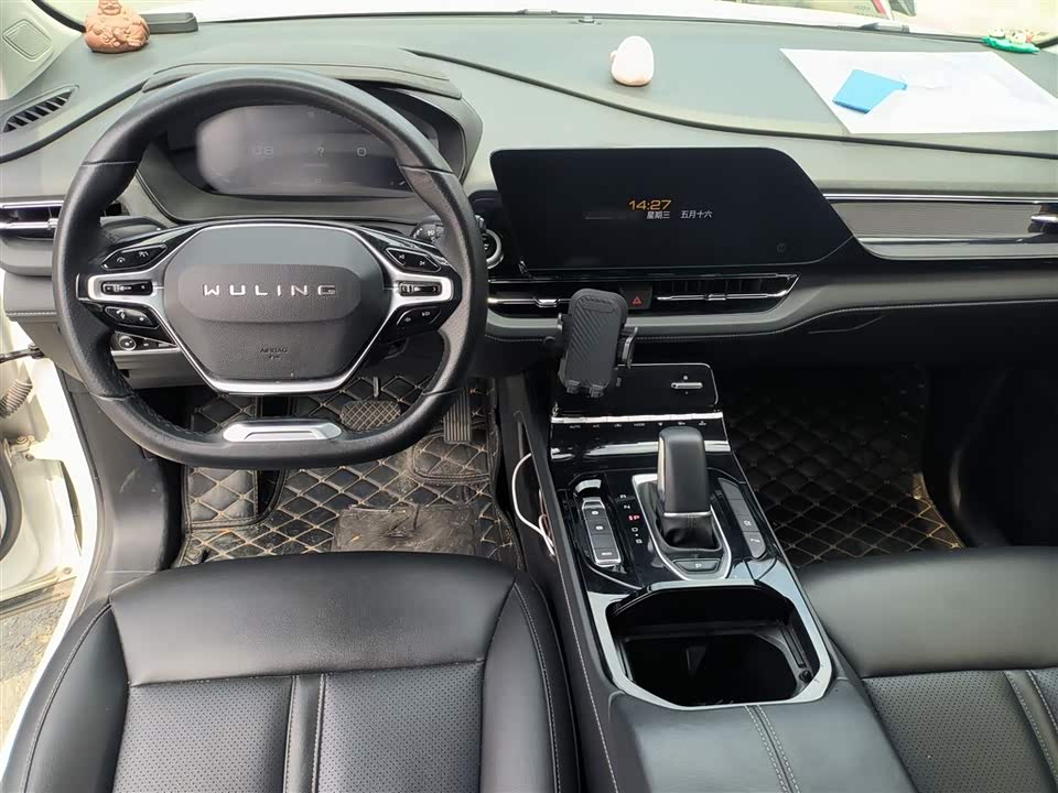 Wuling Wuling Capgemini